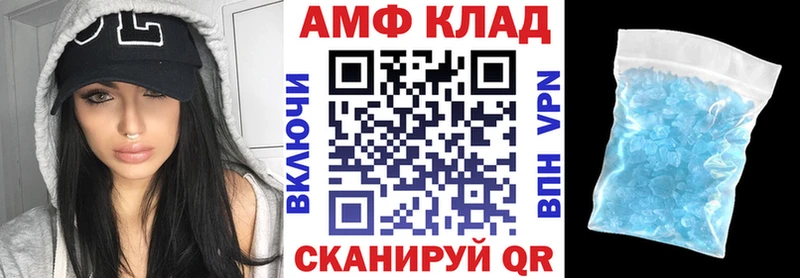 Amphetamine 97% Обнинск