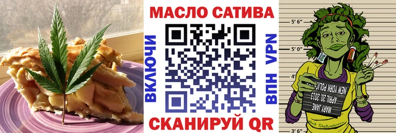 Еда ТГК марихуана  купить   Обнинск 