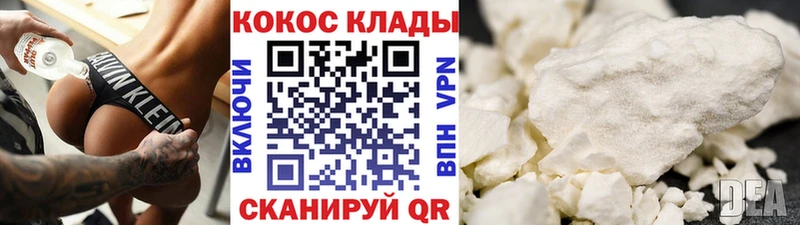 КОКАИН 97%  Обнинск 
