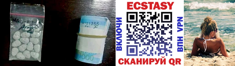 Ecstasy бентли  где продают наркотики  Обнинск 