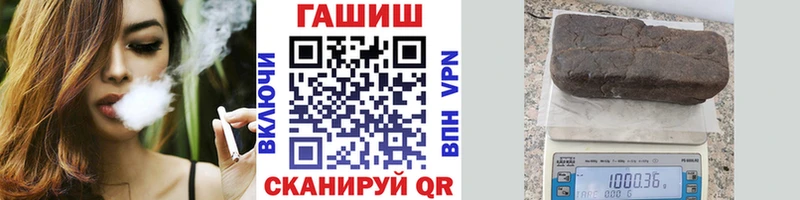 ГАШИШ индика сатива  Обнинск 