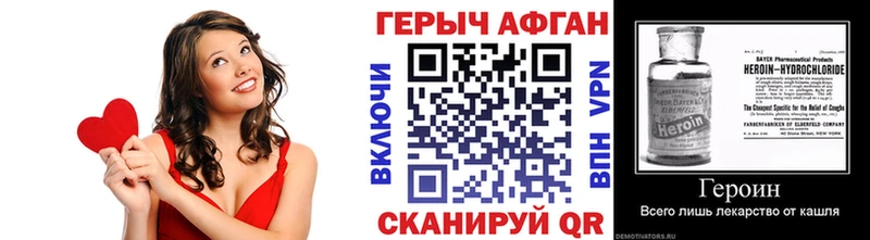 ГЕРОИН VHQ  Обнинск 
