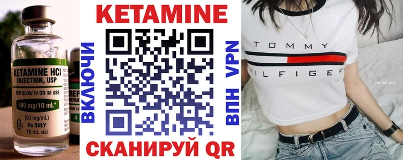 Кетамин ketamine  Обнинск 