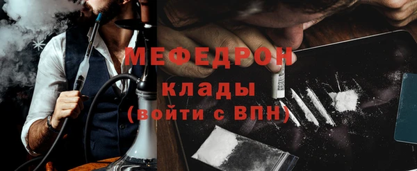 бутират Армянск