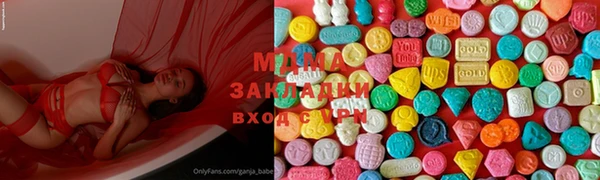 спиды Арсеньев