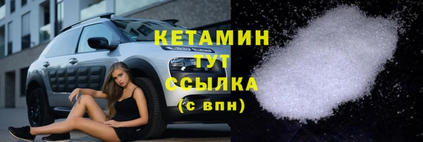 меф VHQ Аркадак