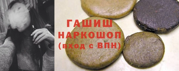бутират Армянск