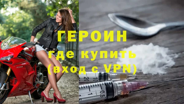 бутират Армянск