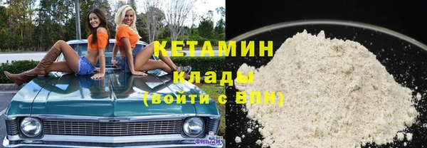 бутират Армянск