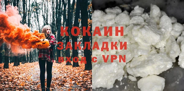 меф VHQ Аркадак