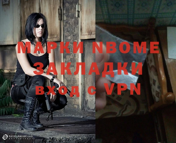 бутират Армянск