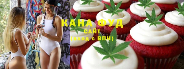 бутират Армянск