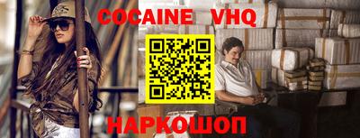 мяу мяу кристалл Обь