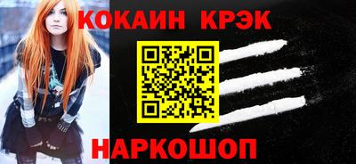 бутират Обнинск