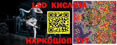 бутират Обнинск