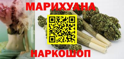 мяу мяу кристалл Обь