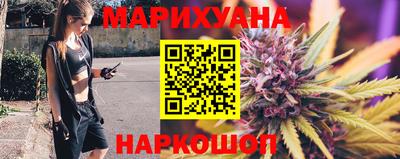 бутират Обнинск