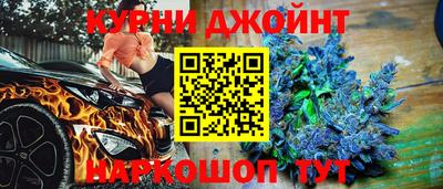 бутират Обнинск