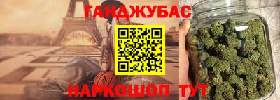 мяу мяу кристалл Обь