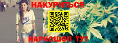 бутират Обнинск