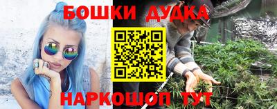 бутират Обнинск
