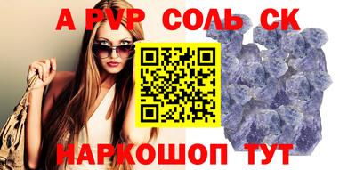 бутират Обнинск