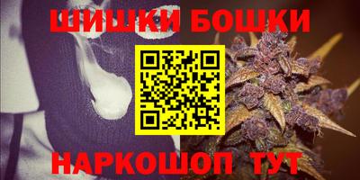 мяу мяу кристалл Обь