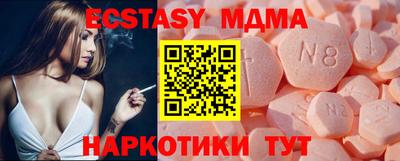 мяу мяу кристалл Обь