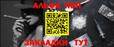 мяу мяу кристалл Обь
