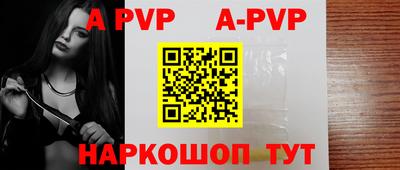 мяу мяу кристалл Обь