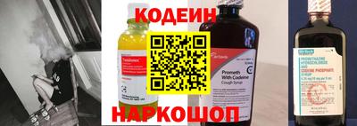 мяу мяу кристалл Обь