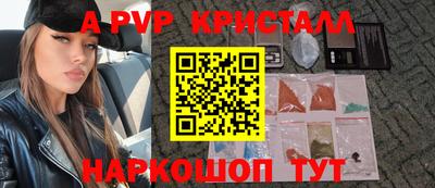 ALPHA-PVP Нягань