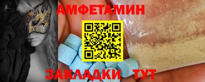 бутират Обнинск