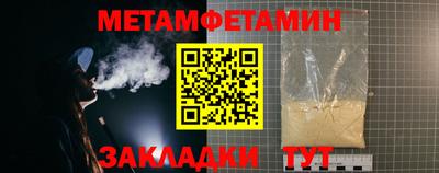 бутират Обнинск