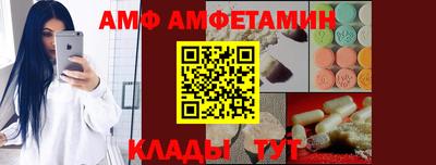 бутират Обнинск