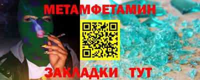 бутират Обнинск