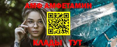 мяу мяу кристалл Обь
