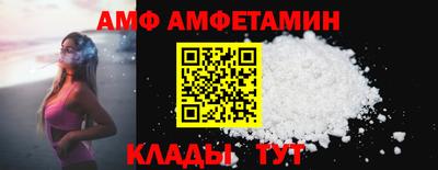 мяу мяу кристалл Обь