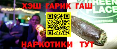 бутират Обнинск