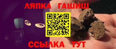 мяу мяу кристалл Обь