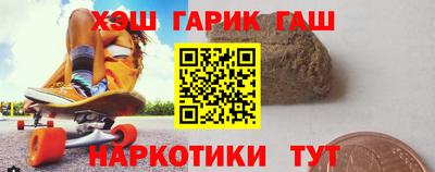 бутират Обнинск