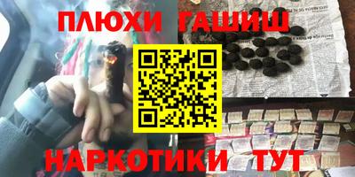 мяу мяу кристалл Обь