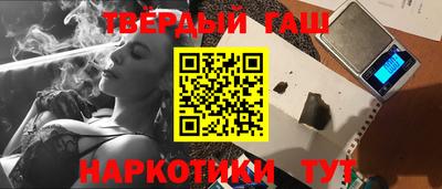 бутират Обнинск