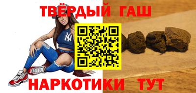 мяу мяу кристалл Обь