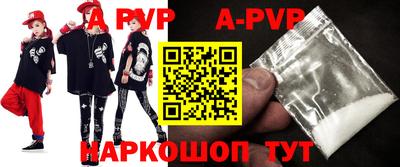 ALPHA-PVP Нягань