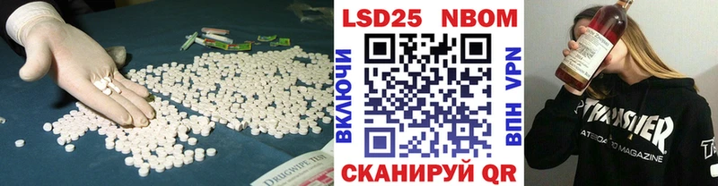 kraken онион  Обнинск  мориарти состав  где купить наркотик  LSD-25 экстази кислота 