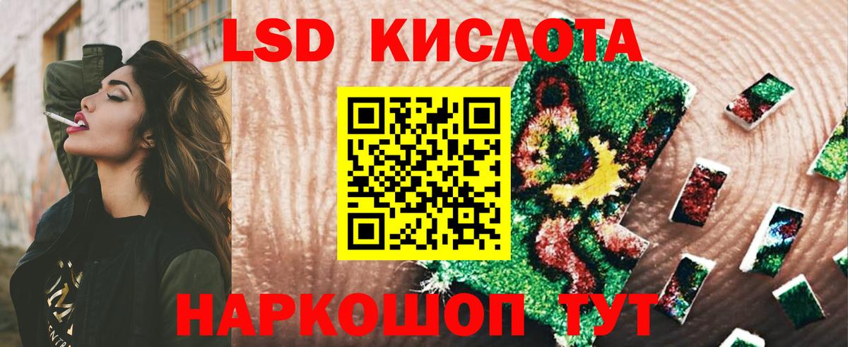 Меф кристаллы  Обнинск  КОКАИН  МДМА  Codein  Бошки Шишки  Вход с VPN  Альфа ПВП СК кристаллы  ГАШИШ 