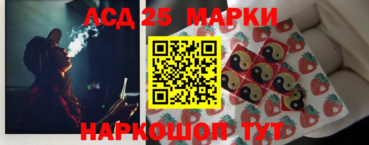 LSD-25 экстази ecstasy  Вход с VPN  Обнинск  ЛСД экстази ecstasy 