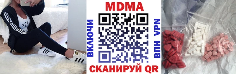 MDMA VHQ как найти закладки Обнинск