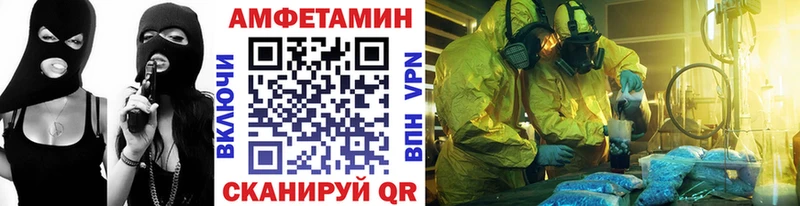 Метамфетамин мет  где найти   ссылка на мегу сайт  Обнинск 